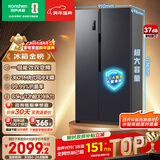 容声609L对开门冰箱超大容量超薄一级能效风冷无霜双变频节能双开门以旧换新BCD-609WD11HP国家补贴