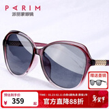 派丽蒙（PARIM）太阳镜女墨镜大框高颜值偏光镜防晒遮阳驾驶镜可配近视太阳镜 V1紫色渐进框-灰片防水防油背AR