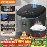 苏泊尔（SUPOR）电饭煲4-5人4升大容量蓝钻厚釜电煮锅家用煮粥锅智能多功能微压不粘电饭锅SF40FC871