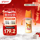 贝亲（Pigeon）迪士尼宽口径PPSU双把手彩绘奶瓶330mL L号 6月+ 街头尼克 AA275