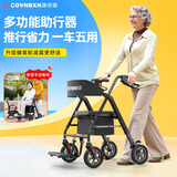 康倍星多功能助行器老人专用康辅助行走神器助步车轮椅可推可坐