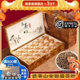 韵喜春特级金骏眉正宗武夷山红茶2025新茶浓香型茶叶礼盒装春节送礼长辈 金骏眉礼盒装400g(品茶之道)