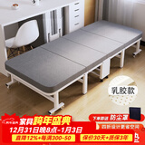 竹思乐折叠床单人床豪华硬板加厚四折床午休床行军床简易床办公室午睡床 加厚款乳胶+五星级睡感70*190