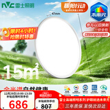 雷士（NVC）吸顶灯led智能卧室灯全光谱健康护眼防眩圆灯未来光包安装