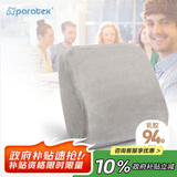 paratex乳胶腰靠 靠垫办公室汽车腰垫呵护腰背车载腰枕抱枕靠枕椅子垫