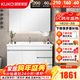 顾家家居（KUKA）落地浴室柜陶瓷一体盆洗脸手盆柜组合洗手台卫浴柜洗漱台G-06204 100cm白色|美妆镜柜