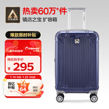 Diplomat外交官行李箱20英寸扩充层拉杆箱男旅行箱登机密码箱女TC-6012蓝