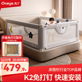 丸丫K2婴儿床围栏宝宝防摔防护栏床边防摔防掉档板免打孔三面1.8+2+2