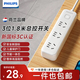 飞利浦（PHILIPS） 【一件包邮】新国标插排带线/插座/排插/插线板/插板/拖线板/插头/接线板1.8米总控3位5孔