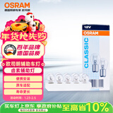 欧司朗（OSRAM）转向灯/后雾灯/刹车灯 高低脚 【P21/5W】双丝  10支装
