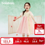 巴拉巴拉女童连衣裙儿童裙子夏装刺绣国风汉服襦裙新中式208225111032