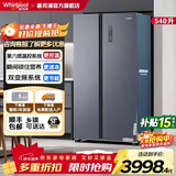 惠而浦（Whirlpool）540升电冰箱双开门对开门二门 风冷无霜 双变频嵌入式 大容量家用精细分区储藏 第六感温控系统 【双变频】BCD-540WDBWT星夜灰