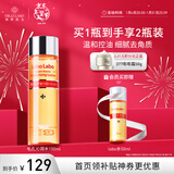 城野医生毛孔收敛水爽肤水毛孔爽肤水湿敷水100ml粗大细致保湿 新年礼物