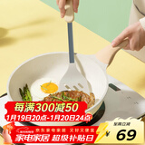 炊大皇聚油煎锅平底锅麦饭石色不粘锅少油烟煎锅白色24cm电磁炉通用