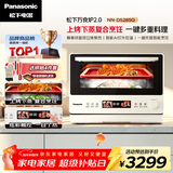 松下（Panasonic）万食炉2.0上烤下蒸彩屏触控家用变频微波台嵌两用28L大容量微蒸烤炸一体机NN-DS285Q
