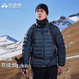 拓路者轻薄羽绒服男户外秋冬季轻便冲锋衣内胆保暖防风短款修身运动外套