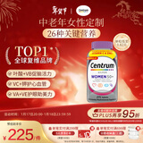 善存海外 中老年女士复合维生素 B族VCED钙镁锌心血管大脑维生素275粒