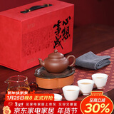 百年利永宜兴紫砂壶纯全手工原矿清水泥笑樱壶整套功夫茶具套装泡茶壶礼盒