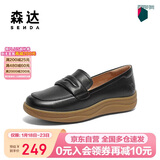 森达乐福鞋女软底不累脚英伦风牛皮一脚蹬套脚单鞋4CF25AA4 黑色 37