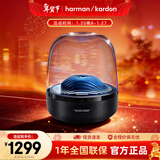 哈曼卡顿蓝牙音箱 桌面家用电脑音响家庭影院新年礼物 居家艺术音响 氛围感推荐 （高性价比）琉璃3 黑色 音箱