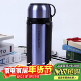 乐扣乐扣（LOCK&LOCK）保温壶304不锈钢保温保冷水壶户外露营旅行壶1.8L蓝色