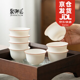 聚御瓷 定窑白瓷功夫小茶杯套装 品茗杯家用简约整套品茶碗亚光喝茶客杯 亚光白富贵品杯60ml8只