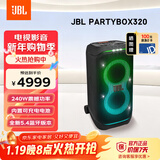 JBLPARTYBOX 320 音箱 户外音响蓝牙低音炮电脑智能音箱便携移动卡拉OK 广场舞K歌会议扩音器