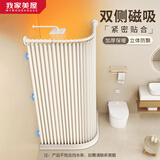 MYMOODHOUSE弧形浴帘套装免打孔隐形防水卫生间浴室隔断帘淋浴折叠干湿分离-A
