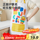 炊大皇小黄鸭联名 围裙 防污防油家居可调节围裙超大口袋设计 男女通用