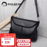 朱尔包包女包真皮头层牛皮斜挎包女包轻奢女士包包中年妈妈包新年礼物