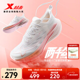 特步【2000公里二代】跑鞋女两千公里耐磨回弹跑鞋体考竞训女跑步鞋 帆白/樱落粉【跑向春天-女】 37