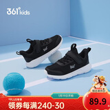 361°儿童运动鞋男女童(3-12岁)防撞鞋头密网休闲跑鞋 银 33