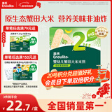 英氏（Engnice）婴幼儿蟹田米饼奇异果味宝宝零食磨牙饼干48g酥脆哄娃解馋营养