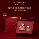 RALPH LAUREN 拉夫劳伦经典罗曼女士香水30ml礼盒经典花香调新年礼物送女友