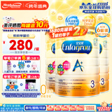美赞臣（MeadJohnson）港版安儿宝A+3段婴幼儿奶粉HMO低聚糖DHA安婴儿 3段1680g 6罐