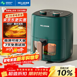 美菱（MeiLing）空气炸锅 免翻面 家用大容量 蒸汽嫩炸 炸烤箱一体 精准控温 不沾易清洗 不用翻面 【可视大窗】旋钮墨绿款（适用2-4人） 6L