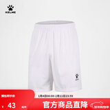 KELME/卡尔美运动短裤男足球比赛训练快干短裤夏季跑步透气五分裤子 白色 XL 180