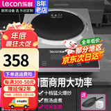 乐创（lecon）商用电磁炉3500W5000W大功率电池炉爆炒电磁灶商业大锅灶炒菜熬汤火锅奶奶茶店猛火灶 3500W-半钢按键凹面L15A