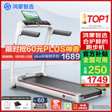 华为智选鸿蒙智选跑步机家用降噪可折叠走步机亿健精灵S7免安装宽大跑台