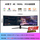 星华辰UP40R2 40英寸5k 120HZ曲面超宽21:9带鱼屏 LG-IPS屏专业炒股办公电竞游戏设计台式升降电脑显示器 49英寸4K+165HZ曲面带鱼屏 升降支架