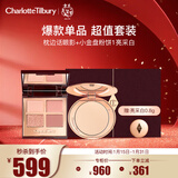 CHARLOTTE TILBURYCT彩妆礼盒（眼影盘枕边话 5.2g+蜜粉1亮采白8g)  新年礼物送女友