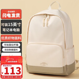 第九城（V.NINE）女士双肩背包14/15英寸笔记本电脑包学生书包男高中大学生书包