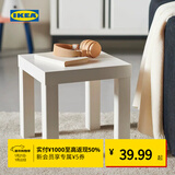 宜家（IKEA）LACK拉克小边桌简约现代客厅北欧风边几小茶几床头柜 白色边桌55x55cm