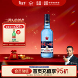 红星二锅头 蓝瓶 绵柔8陈酿 清香型白酒 43度 750ml 单瓶装 口粮酒