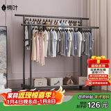 楠叶 落地晾衣架 阳台衣架 移动衣架 简易晾衣杆 卧室挂衣架YJX-21L