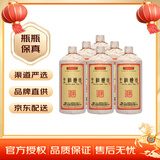 王祖燒坊 窖藏酱香·深邃 酱香型 白酒 大容量  高度 白酒 53度 1000mL 6瓶