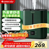 格力（GREE）加湿器卧室静音热蒸发鼻炎空气加湿器婴儿孕妇大容量6L桌面落地式客厅大雾量除菌取暖加湿60X61