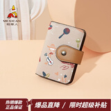 稻草人（MEXICAN）卡包女时尚多卡位大容量女士零钱包短款实用卡包生日礼物送女生 卡其