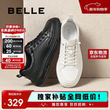 百丽时尚百搭小白鞋男鞋2025新款厚底一脚蹬休闲板鞋A1920AM5 黑色 42