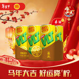 维他奶维他柠檬味茶饮料310ml*6罐 铝罐装 家庭备货
